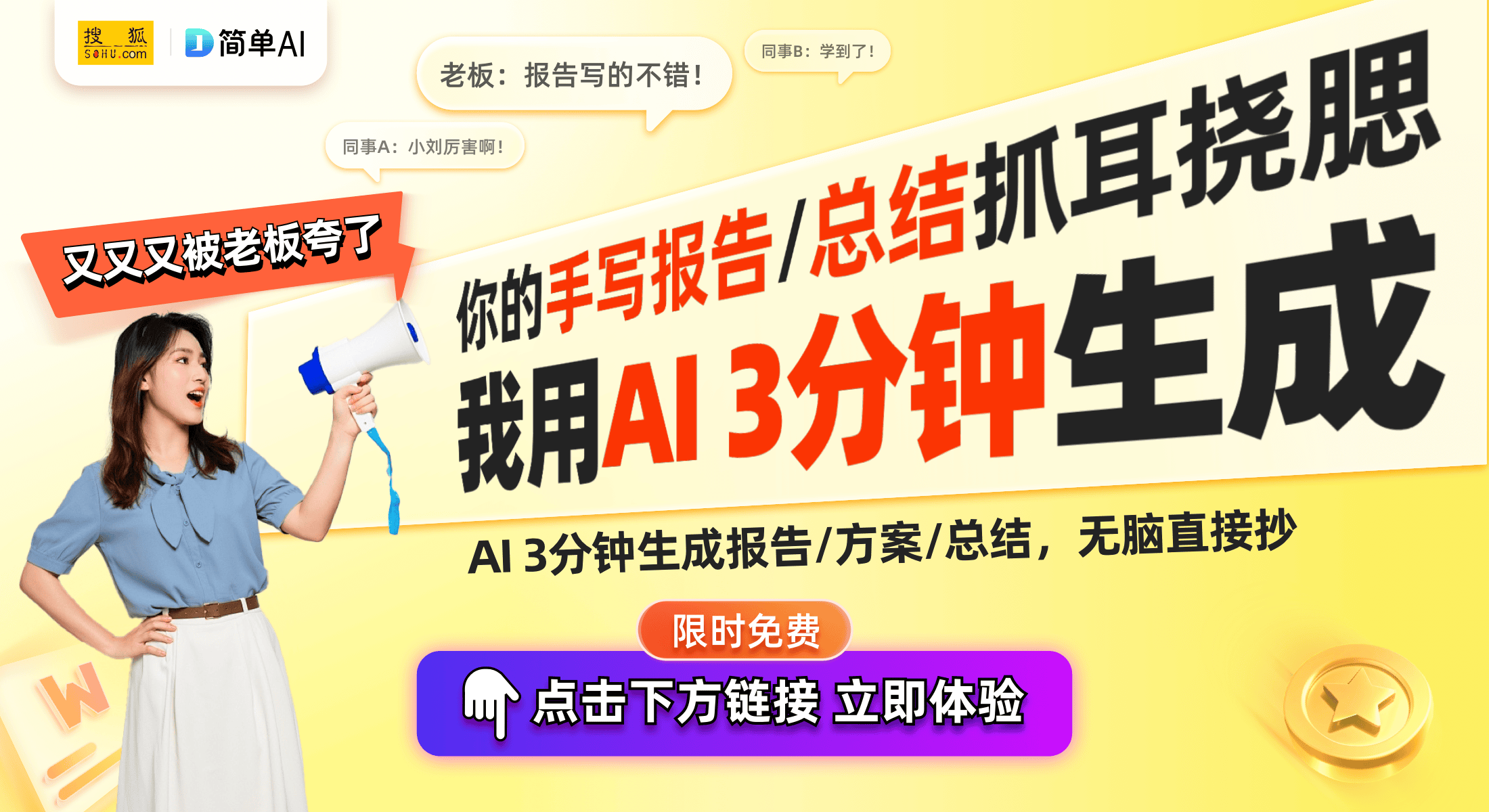 电竞椅：智能温控与RGB灯效为游戏提升舒适体验ky开元棋牌雷蛇Project A