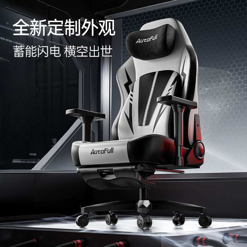 3 Pro为专业电竞而生！开元棋牌新品发布！傲风C(图6)