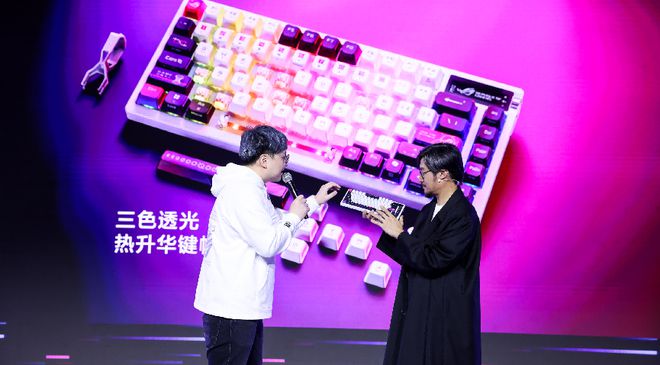 界联动燃爆二次元！全新外设惊艳亮相开元棋牌appROG×初音未来跨(图4)