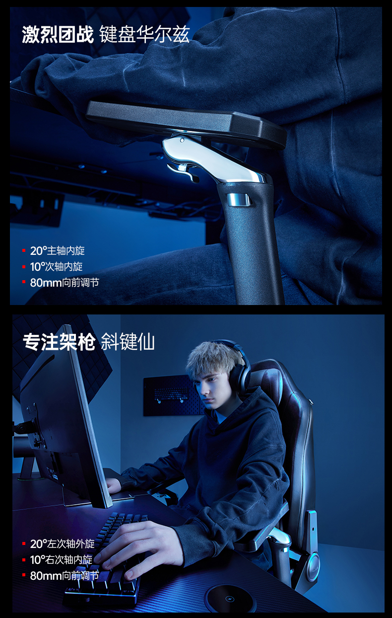傲风M6新品发布引爆玩家期待！ky开元棋牌专业电竞椅再进化(图8)