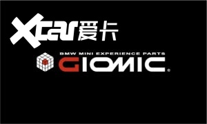 提升制动力 GIOMIC告诉你开元棋牌网站宝马MINI如何(图8) 提升制动力 GIOMIC告诉你开元棋牌网站宝马MINI如何(图8)