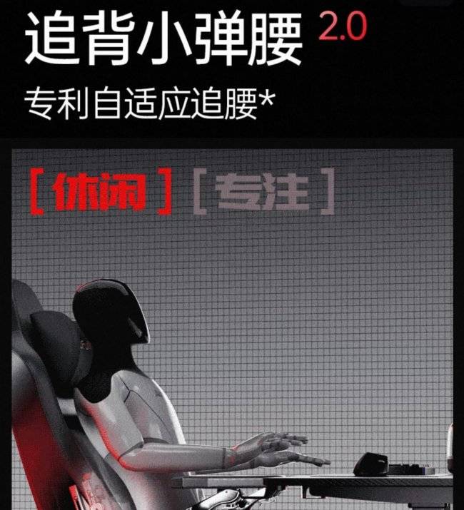 排行榜前十名之一傲风不止有赛事背书开元棋牌网站2026电竞椅子品牌(图2) 排行榜前十名之一傲风不止有赛事背书开元棋牌网站2026电竞椅子品牌(图2)
